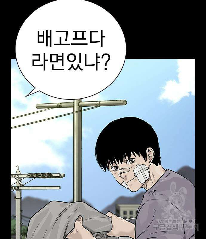 죽지 않으려면 시즌2 27화 42
