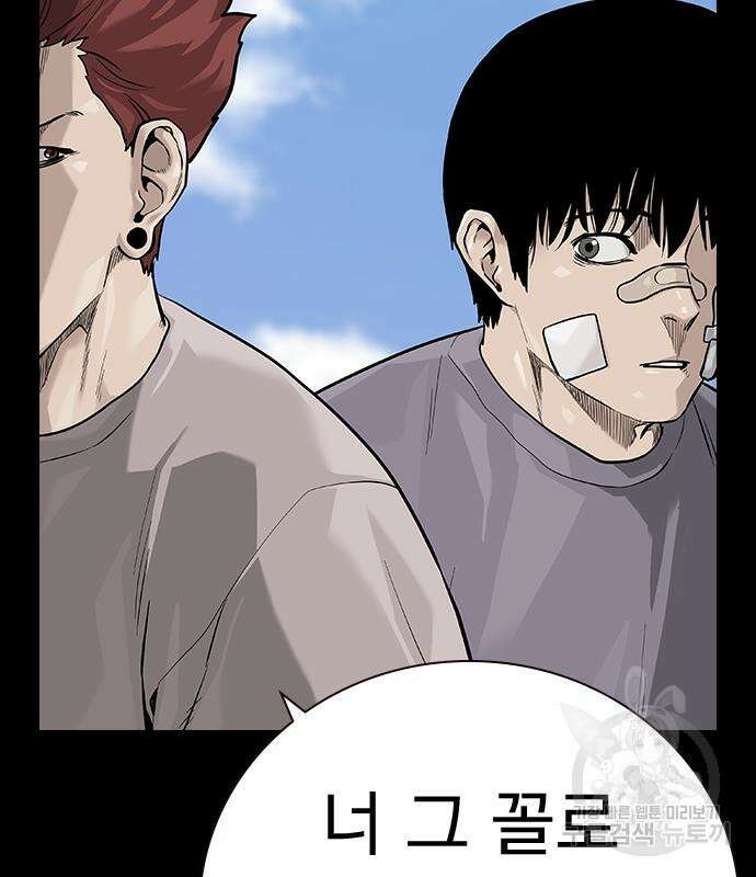 죽지 않으려면 시즌2 27화 51