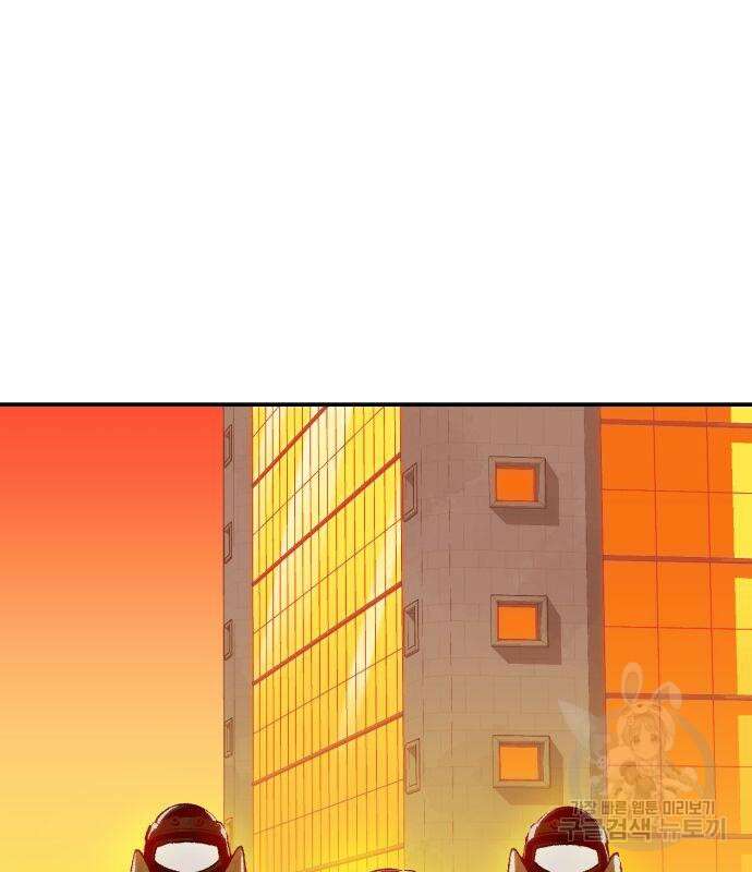 나 혼자 네크로맨서 102화 3