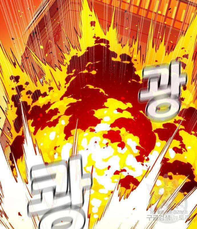 나 혼자 네크로맨서 102화 10