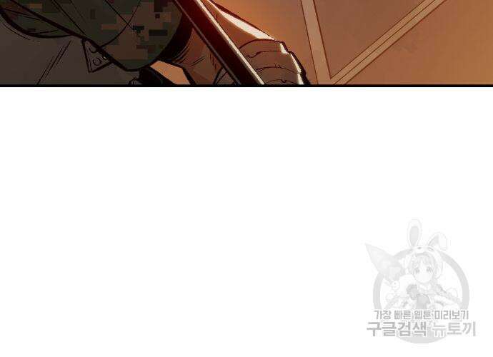 나 혼자 네크로맨서 102화 36