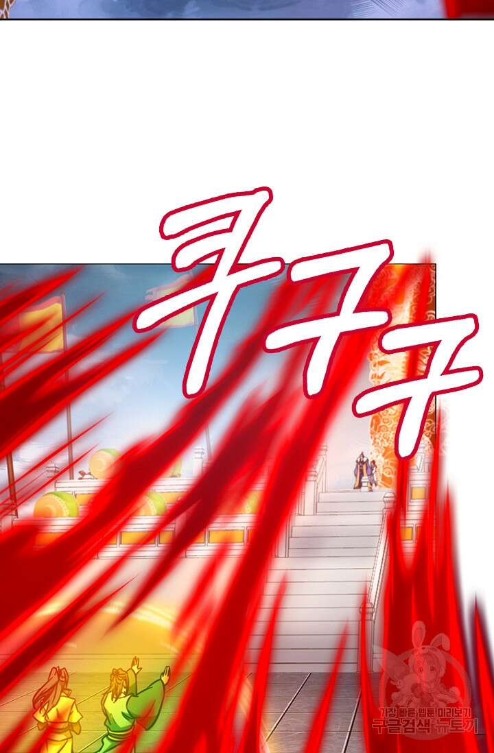 만고검신 시즌2 69화 7