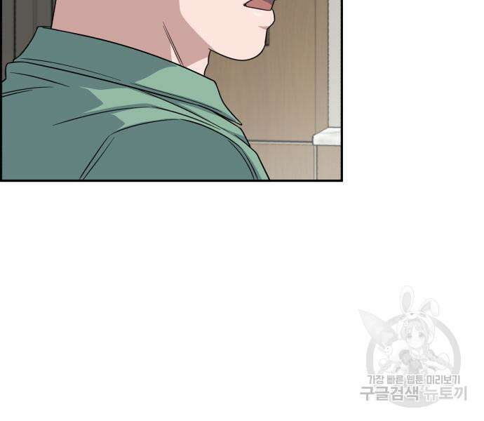 A.I. 닥터 125화 26