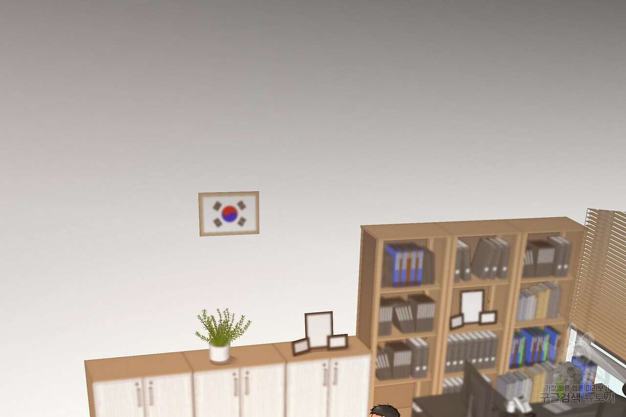 사냥:꿈 2화 2