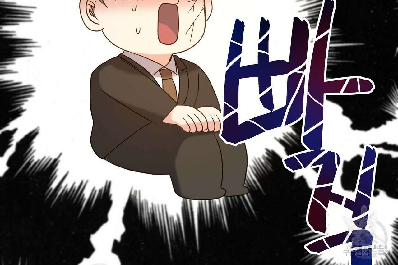 사냥:꿈 2화 9