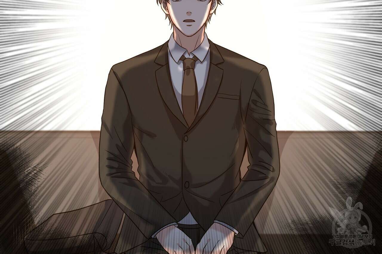 사냥:꿈 2화 15