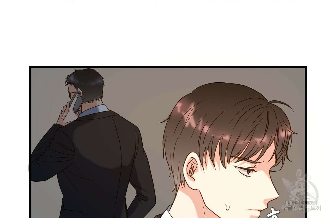 사냥:꿈 2화 17