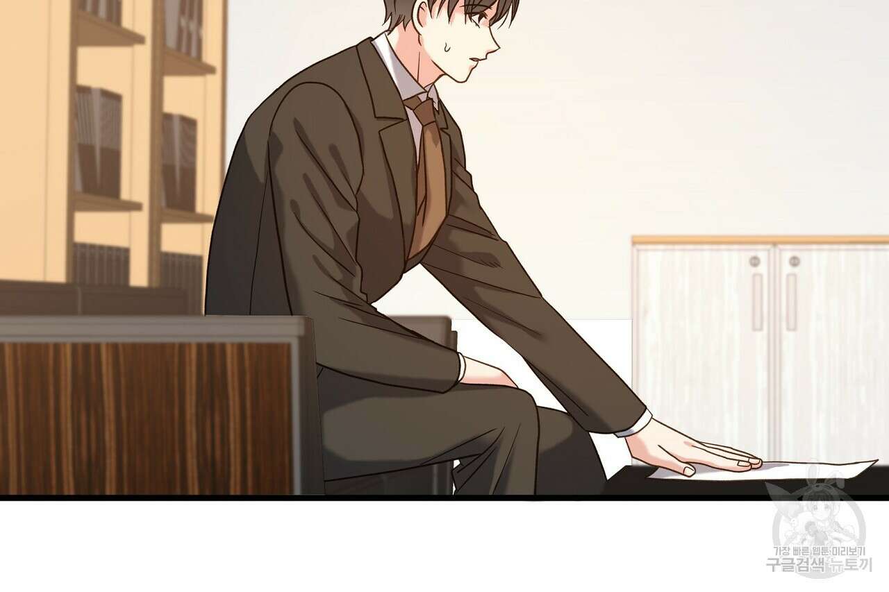 사냥:꿈 2화 25