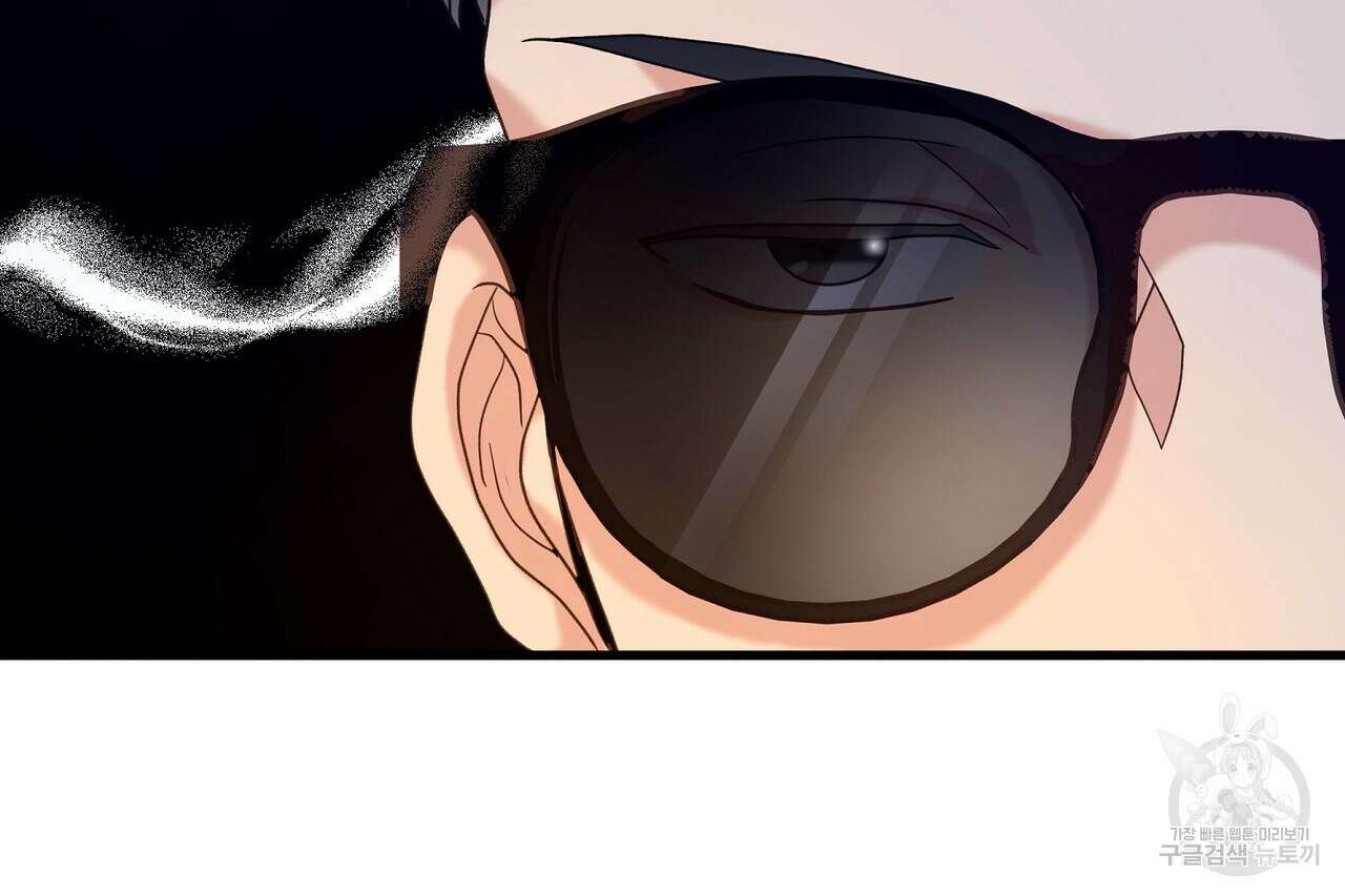 사냥:꿈 2화 29