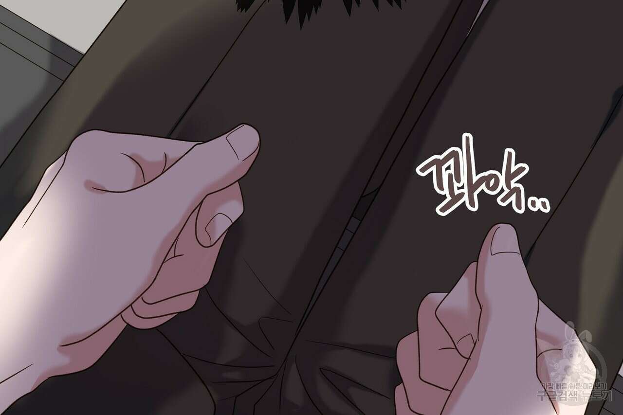사냥:꿈 2화 32