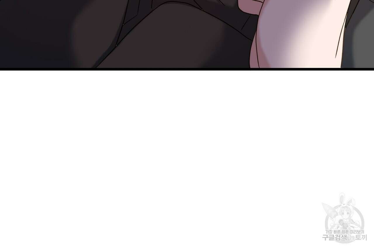 사냥:꿈 2화 33