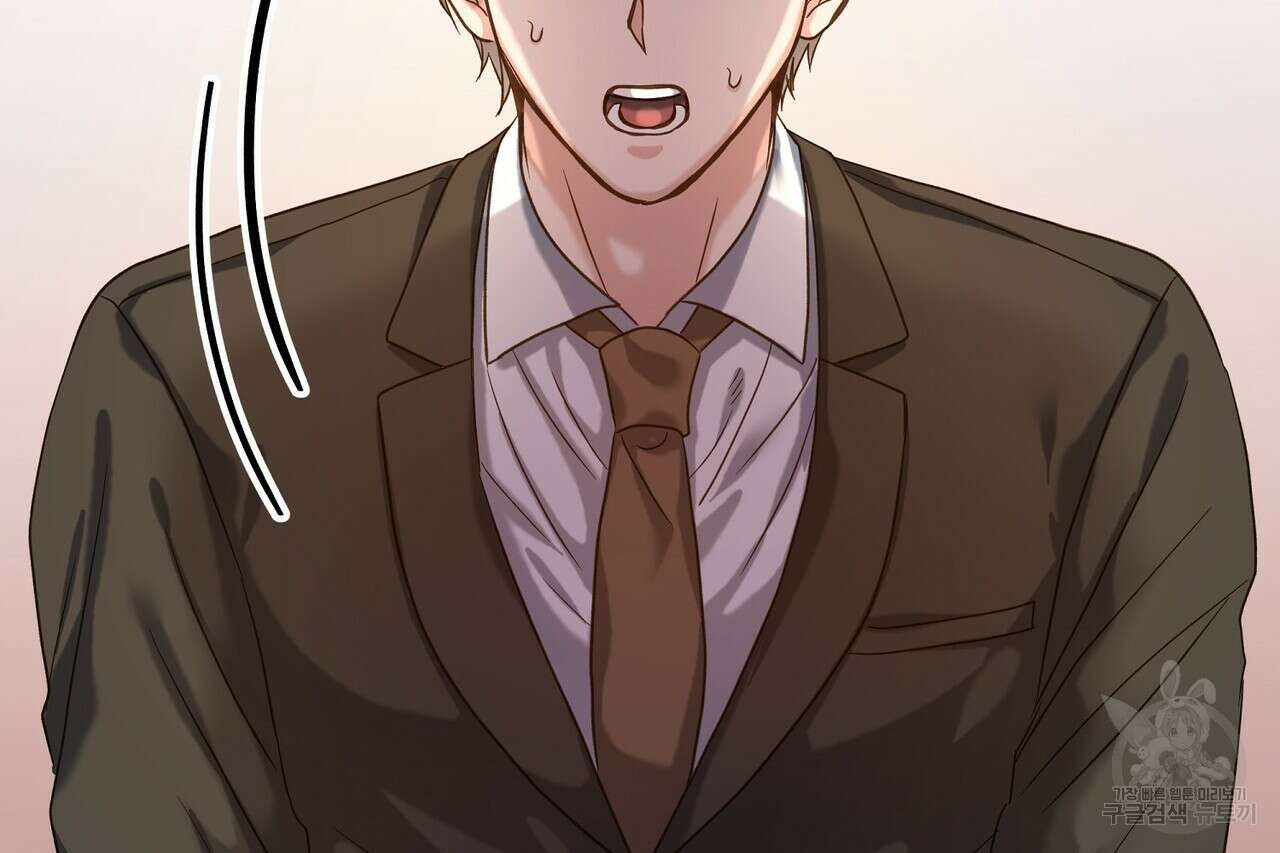 사냥:꿈 2화 42