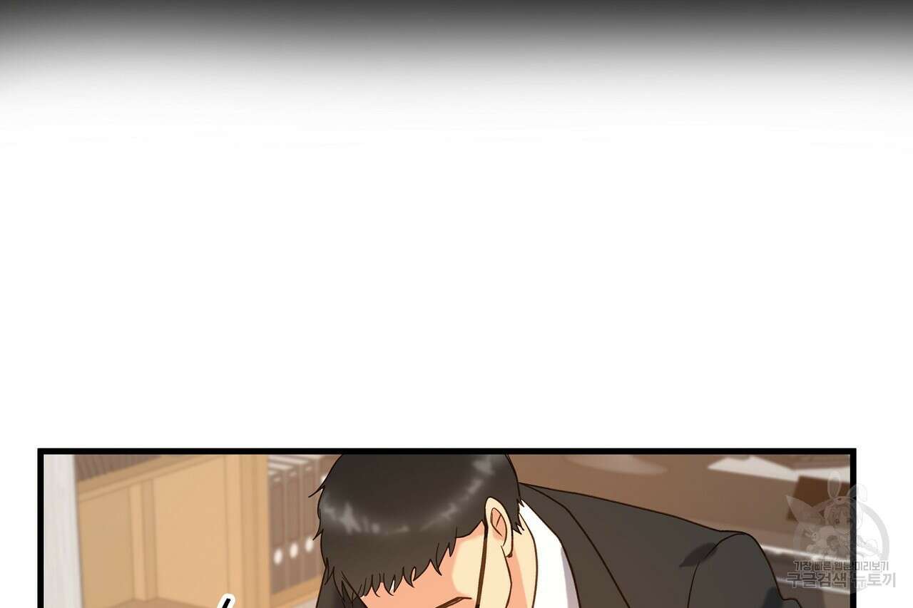 사냥:꿈 2화 44