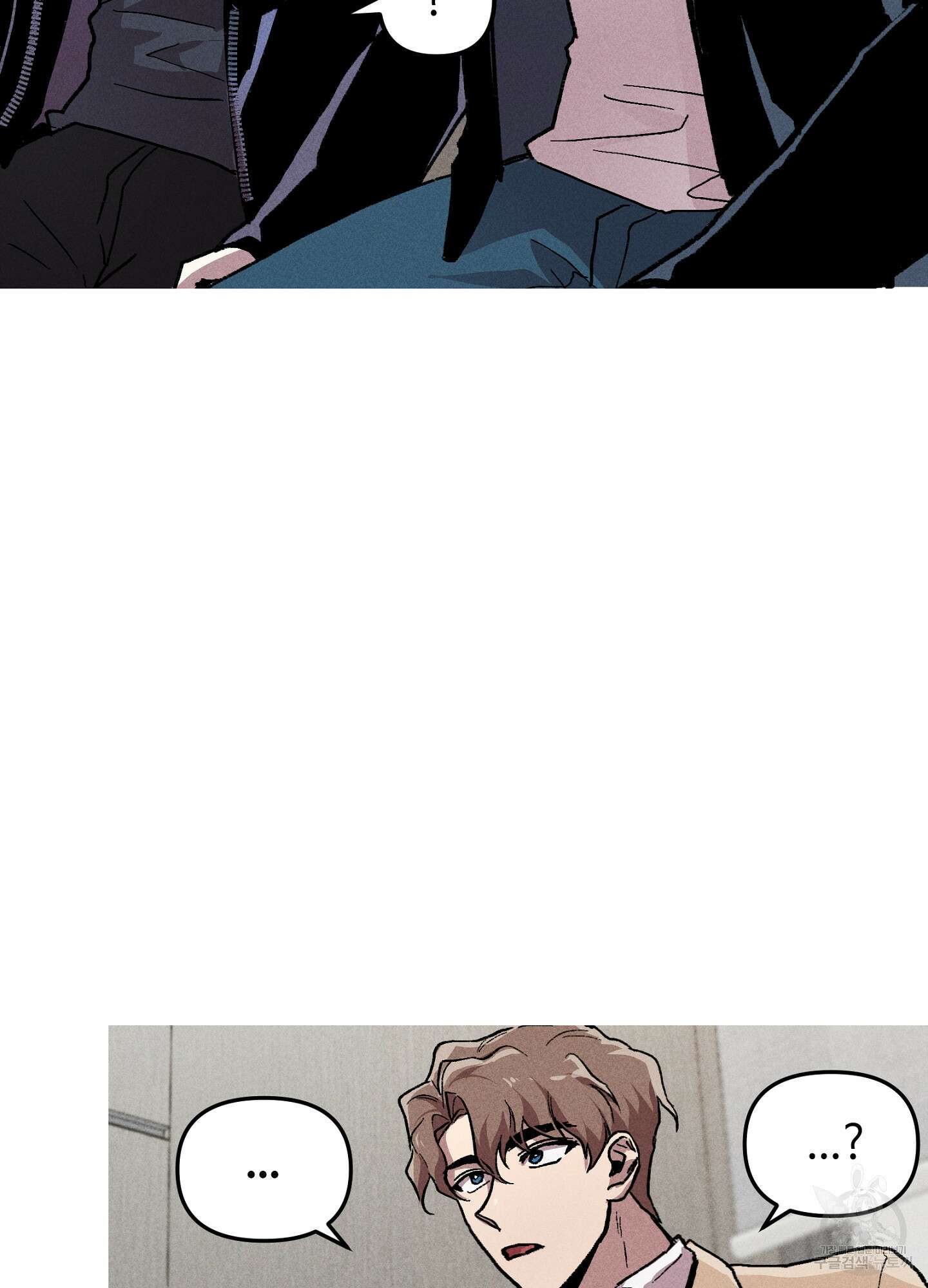 죽이는 관계 7화 18
