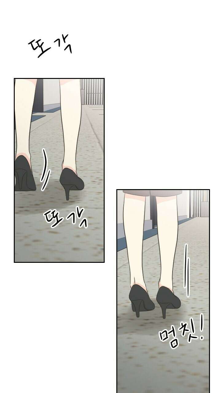좋아질까 사랑일까 23화 33