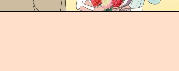좋아질까 사랑일까 23화 81