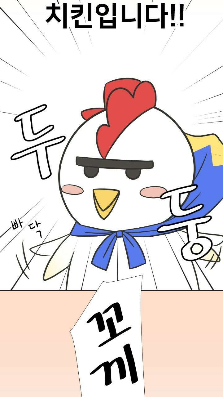 좋아질까 사랑일까 23화 85