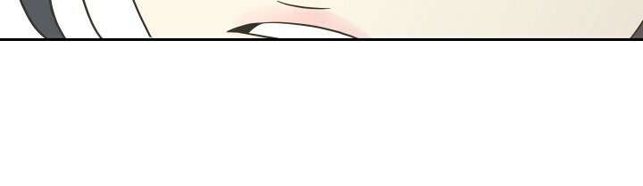 좋아질까 사랑일까 23화 87