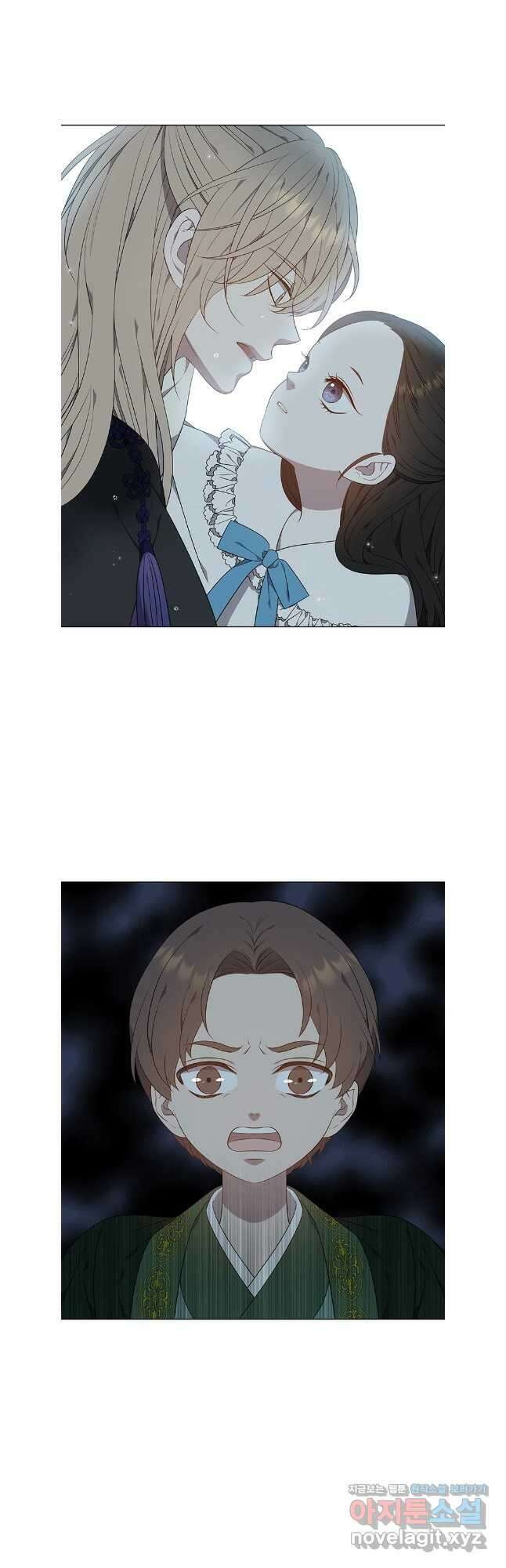 구애, 여우를 홀리다 43화 2