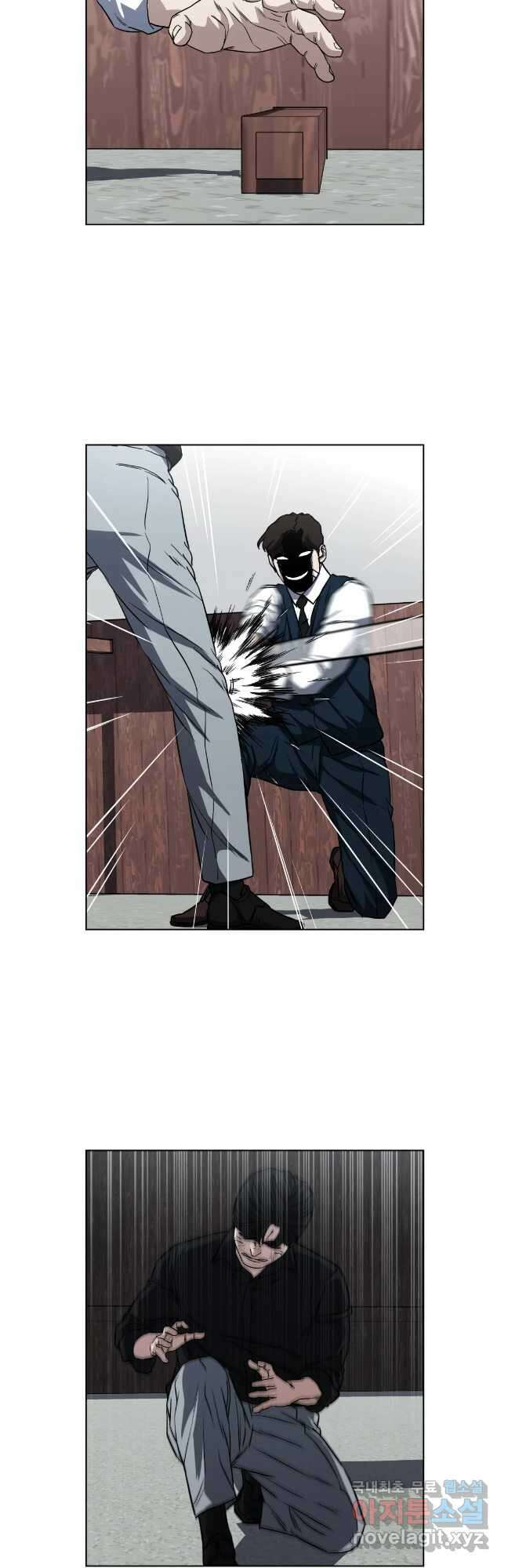 한따까리 68화 2