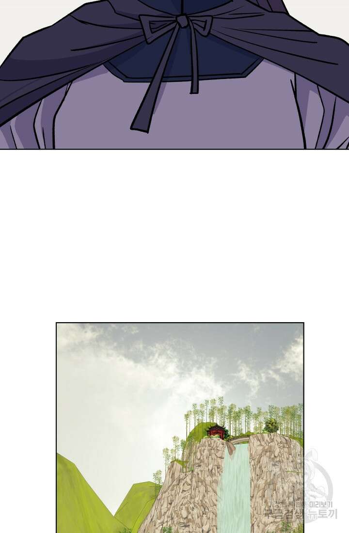 검신 32화 9