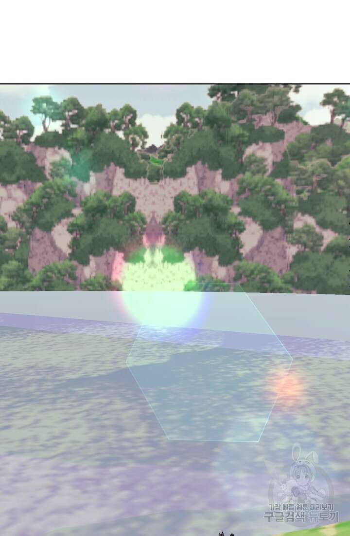 검신 32화 19