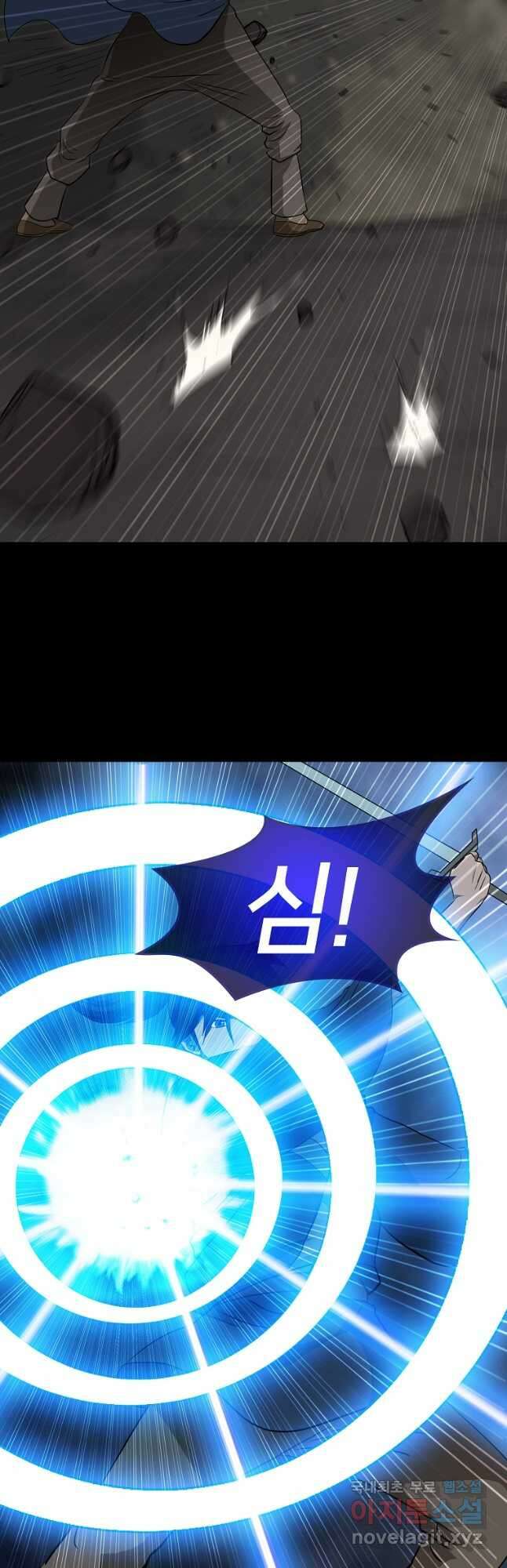 대자객교 22화 23