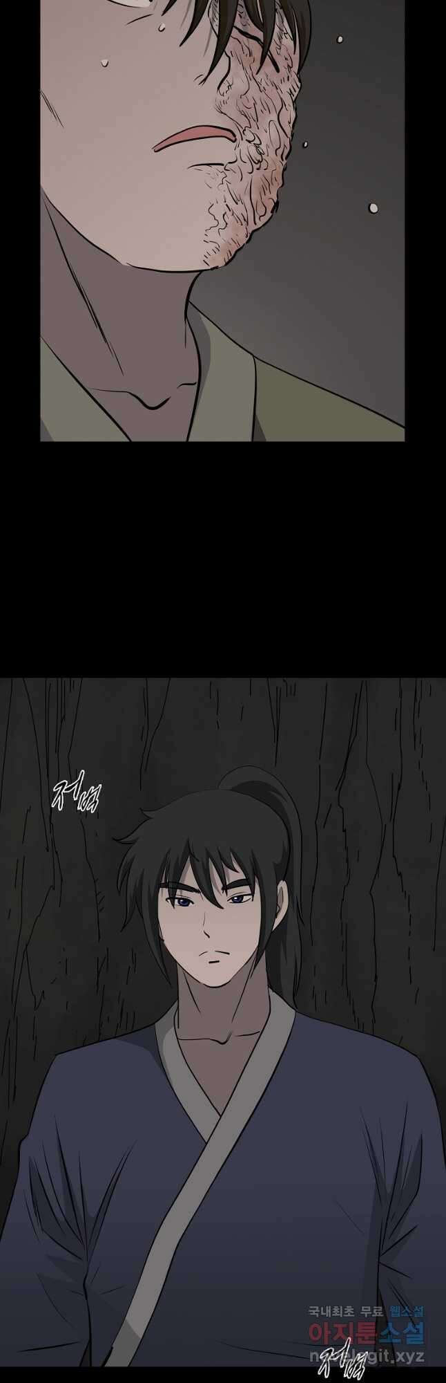 대자객교 22화 32