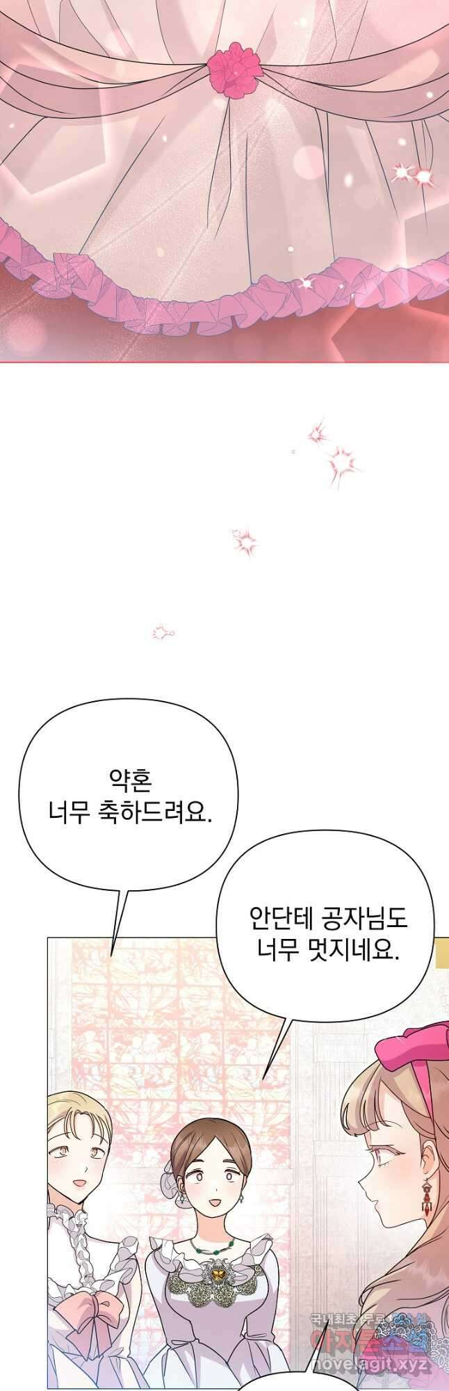 아기 건물주는 이만 은퇴합니다 89화 16