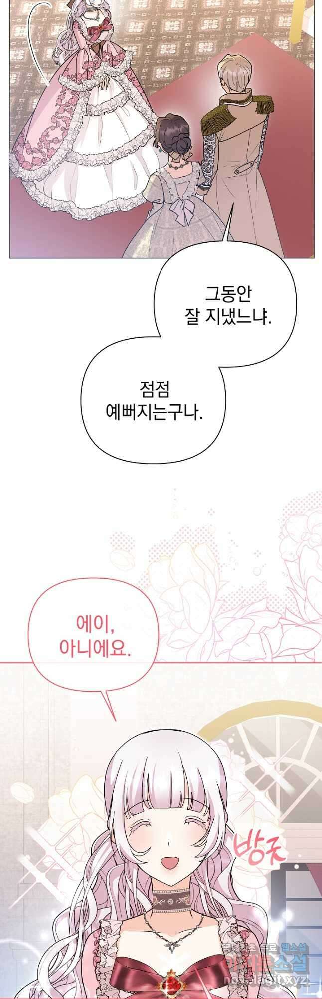 아기 건물주는 이만 은퇴합니다 89화 18