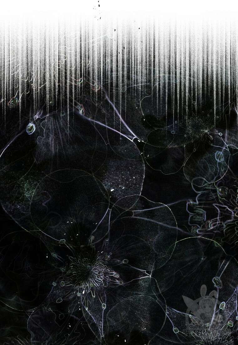 호구도사 78화 57