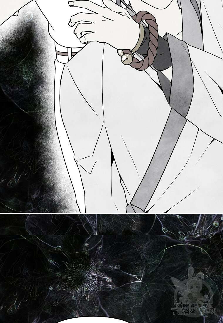호구도사 78화 66