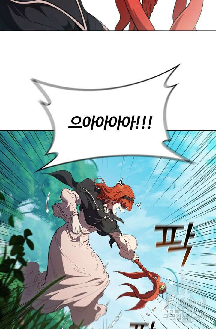 회귀했더니 공작 78화 7