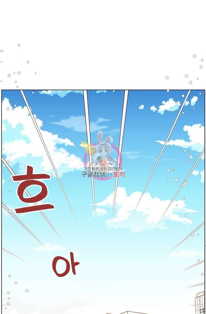 여자인 걸 왜 모르지 44화 1