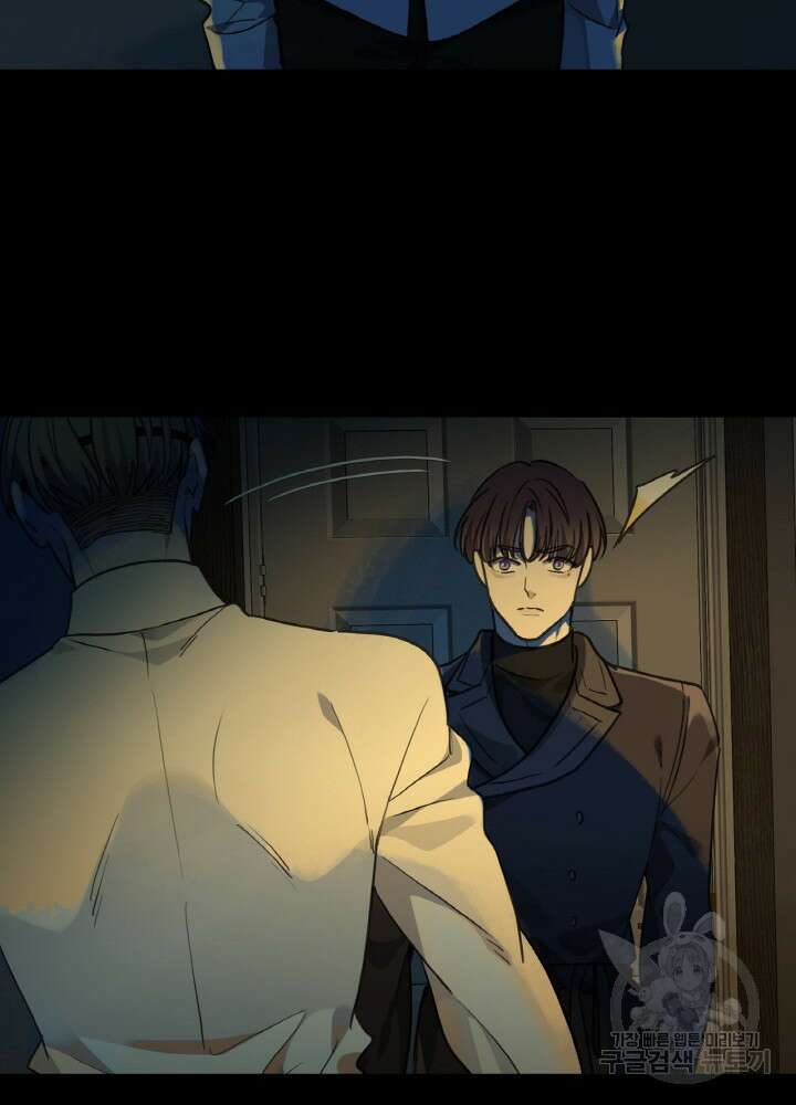 제로 : 아포칼립스의 회귀자 82화 2