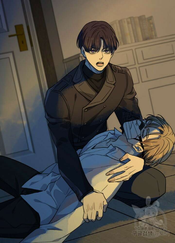 제로 : 아포칼립스의 회귀자 82화 5