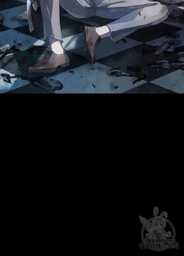 제로 : 아포칼립스의 회귀자 82화 8