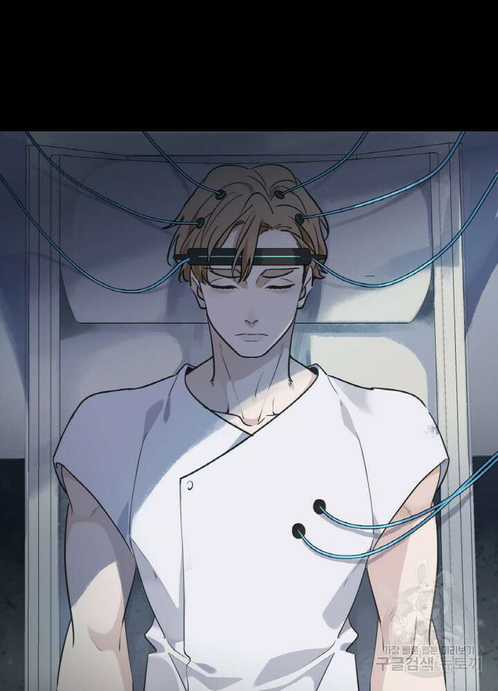 제로 : 아포칼립스의 회귀자 82화 10