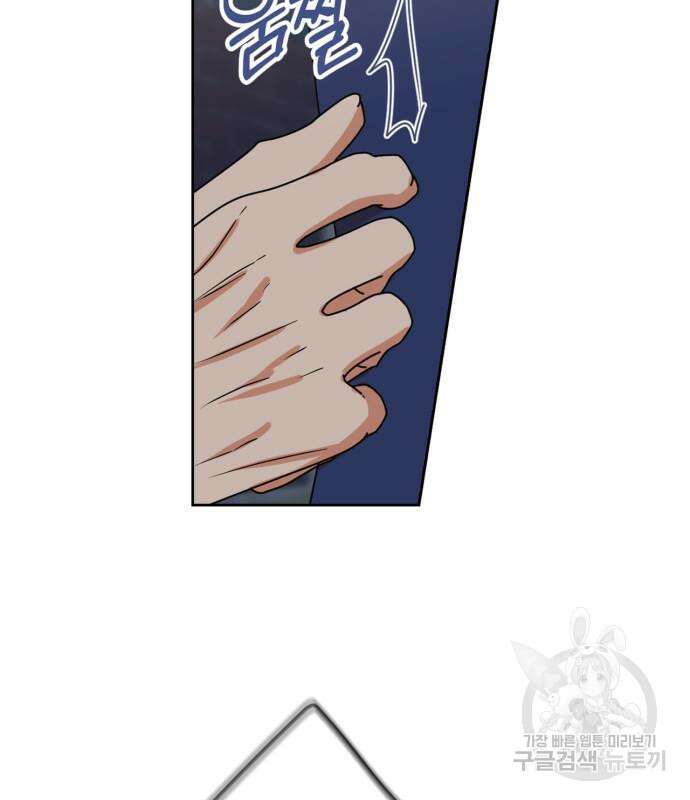 남편을 만렙으로 키우려 합니다 104화 68