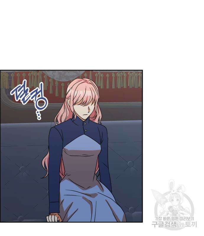남편을 만렙으로 키우려 합니다 104화 79