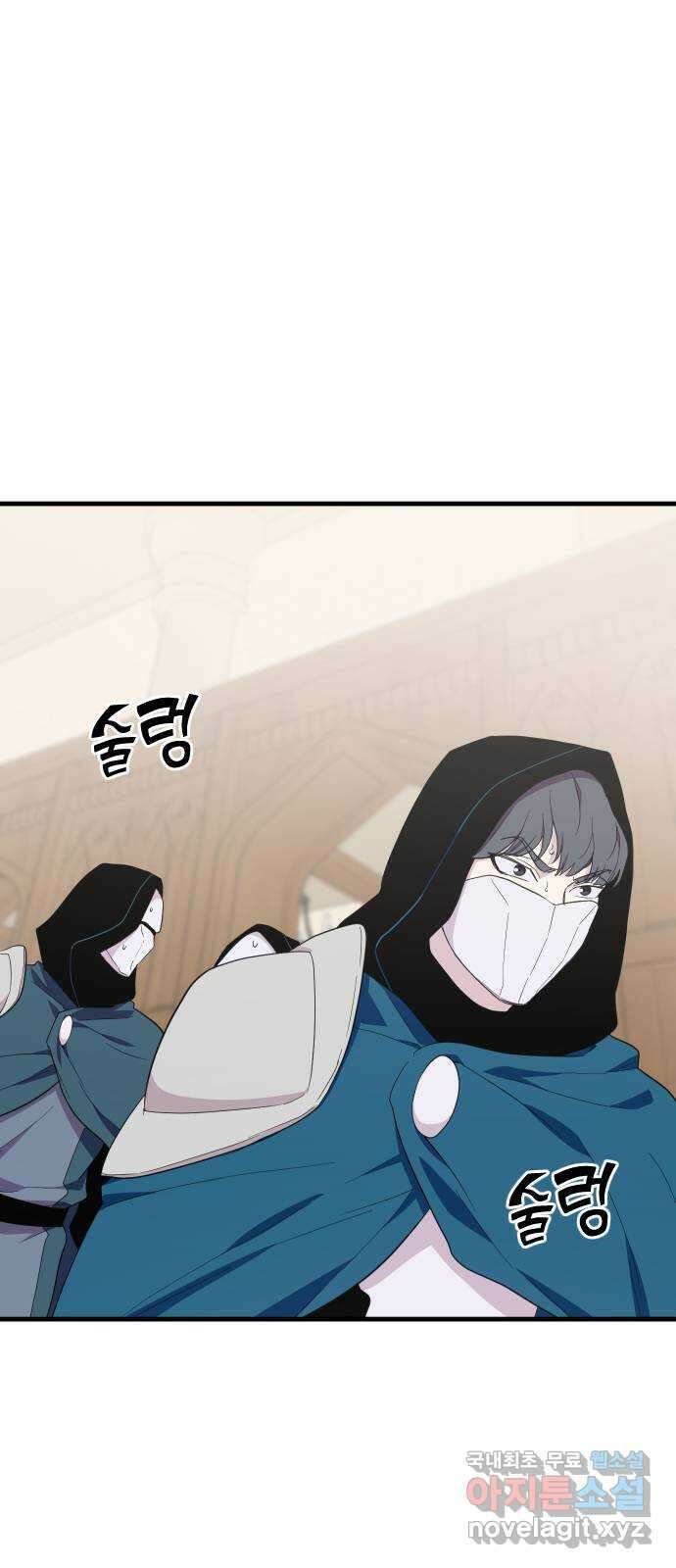 왕년엔 용사님 126화. 당도할 곳은 단 한 곳 4