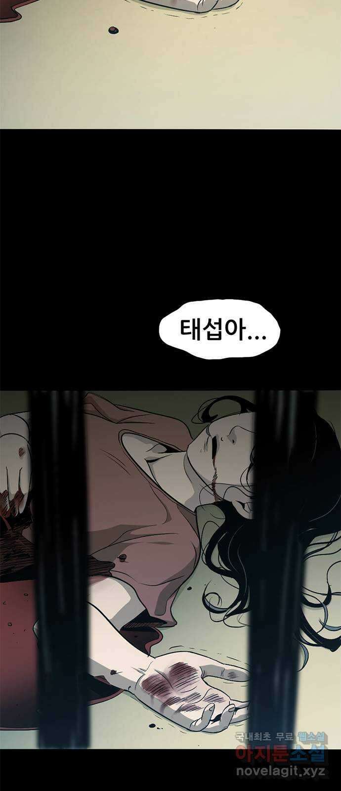 사형소년 62화_이유 18