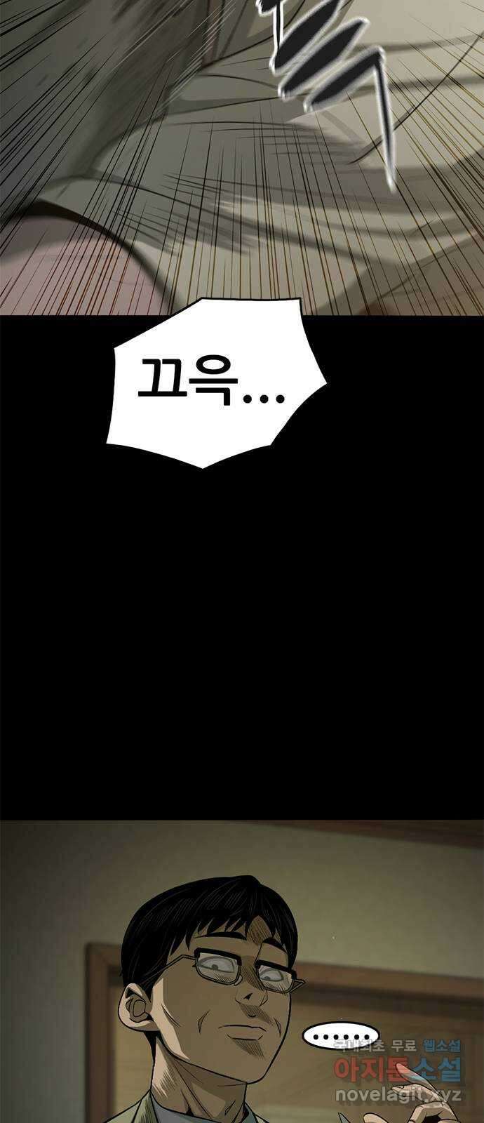 사형소년 62화_이유 37