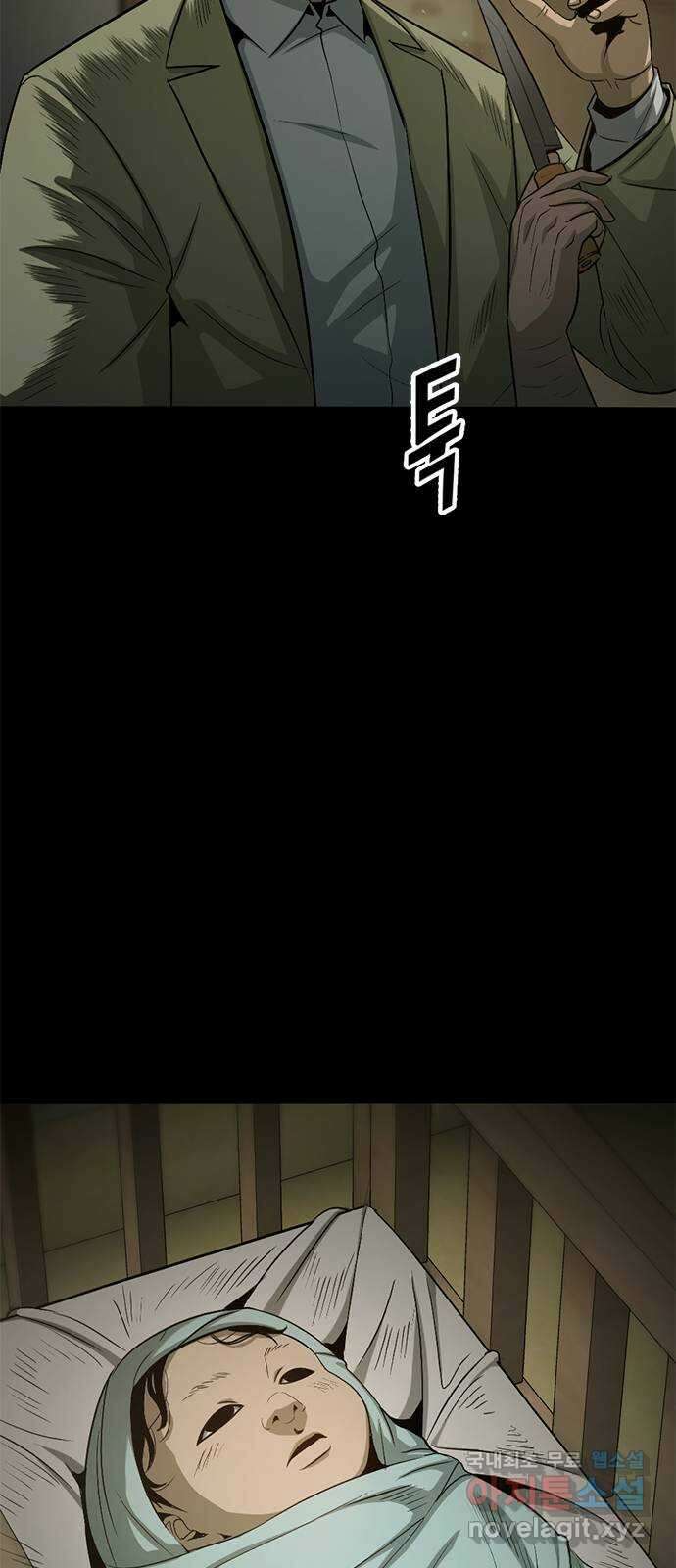 사형소년 62화_이유 38