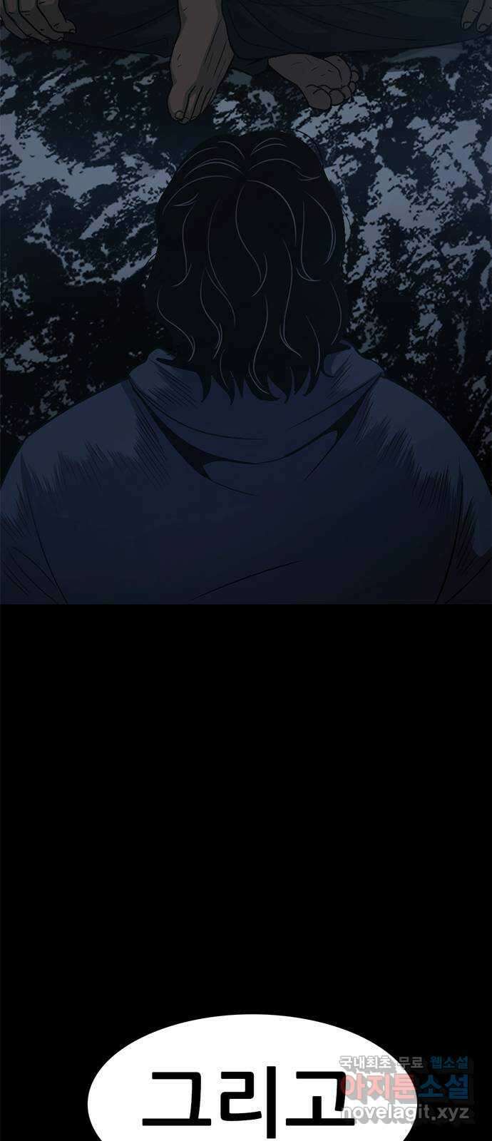 사형소년 62화_이유 100