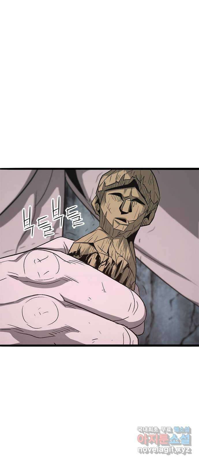 사형소년 62화_이유 110