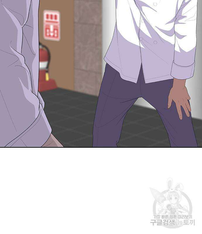 취사병 전설이 되다 228화 5