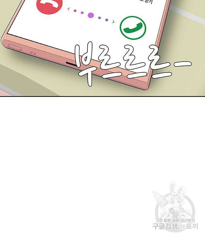 취사병 전설이 되다 228화 18