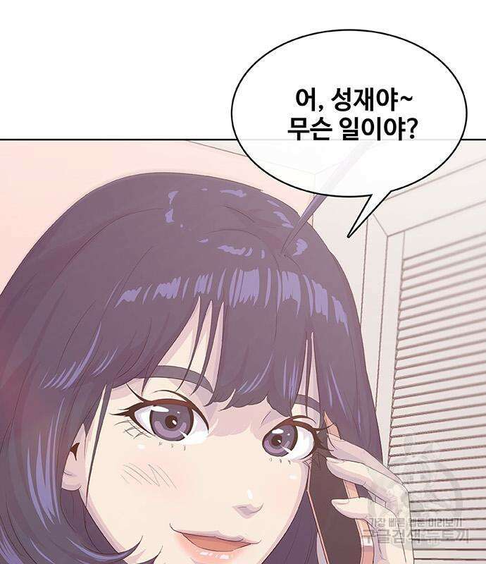 취사병 전설이 되다 228화 19