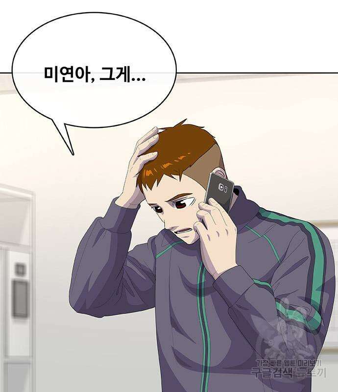 취사병 전설이 되다 228화 21
